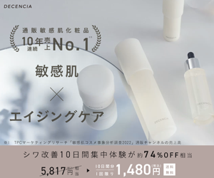 ディセンシアバナー