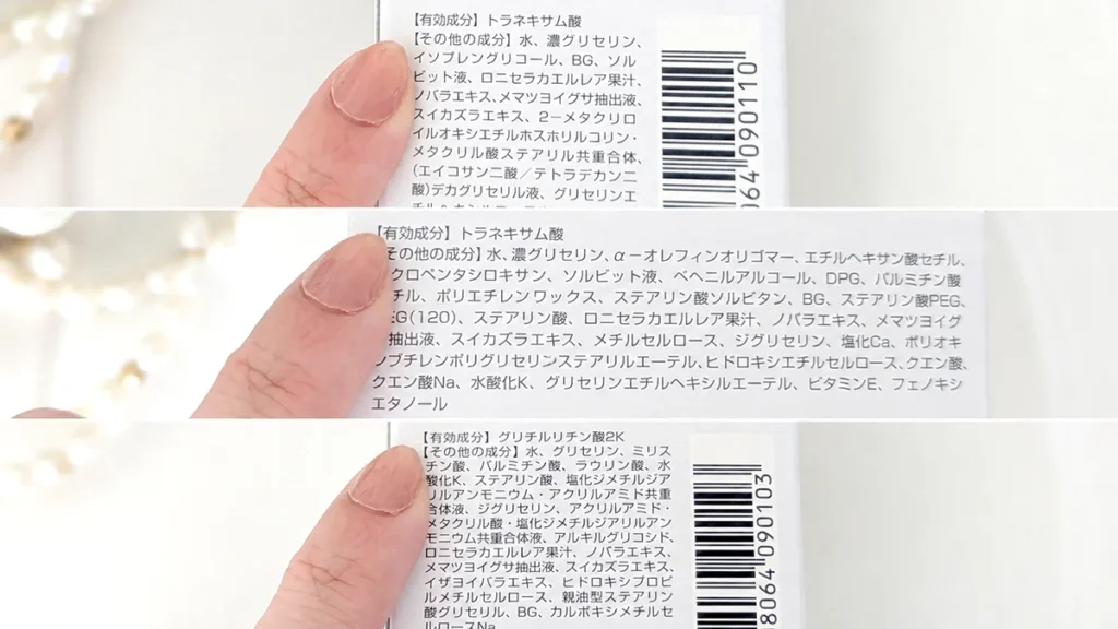 結論:オルビスユードットは敏感肌に配慮したやさしい処方だから試しやすい
