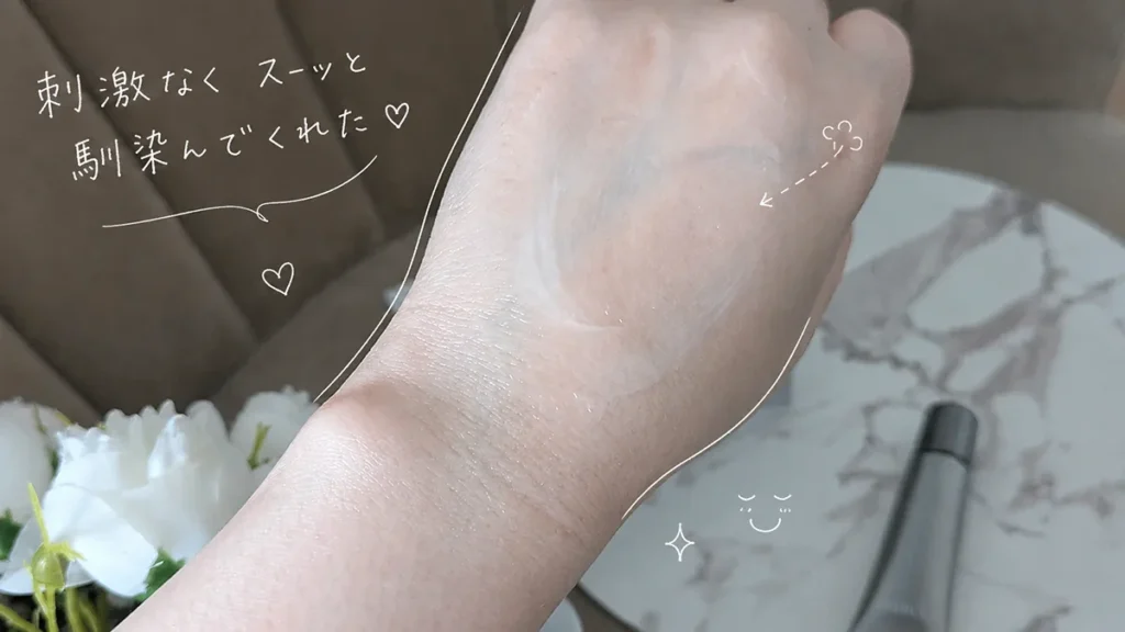 敏感肌専用ではないのに、なぜ刺激の心配が少ないの?